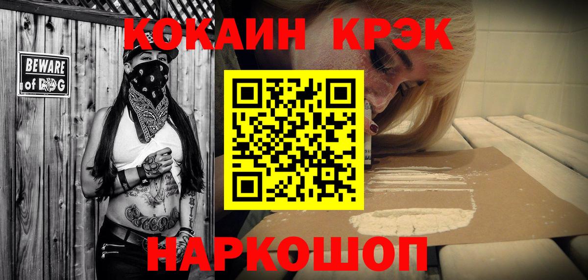 Касимов  КОКАИН Перу  Cocaine Columbia  Вход с VPN 