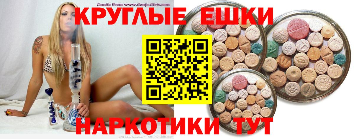 Экстази бентли  купить наркотик  Вход с VPN  omg ССЫЛКА  Касимов  Ecstasy 280мг  ЭКСТАЗИ 