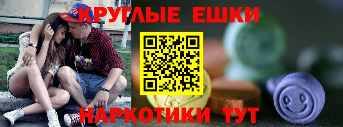 ЭКСТАЗИ VHQ Касимов