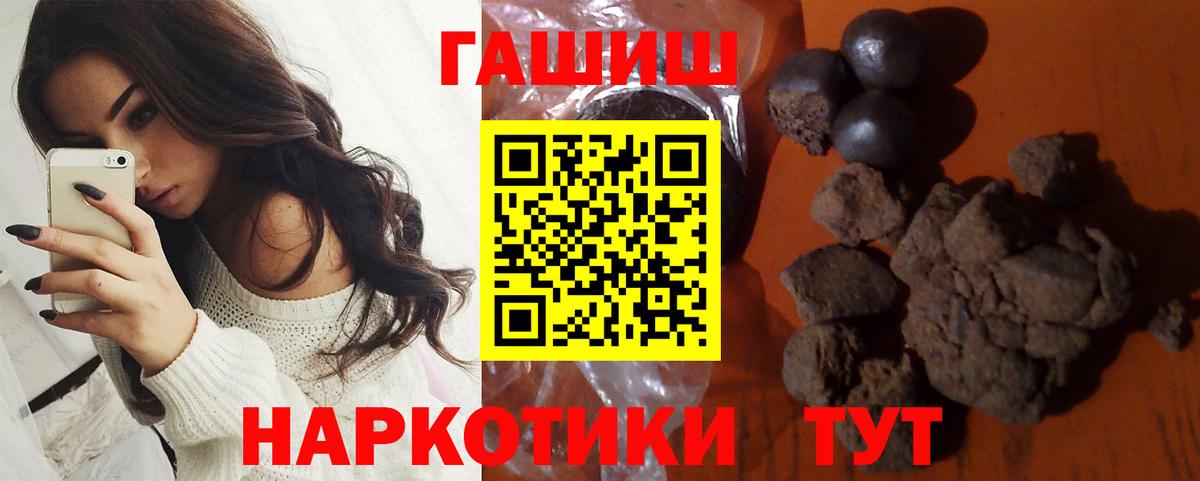 купить наркотик  Гашиш убойный  Вход с VPN  Касимов 