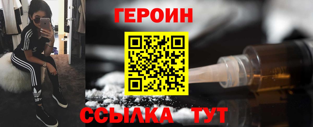Касимов  Героин Афган  Вход с VPN 