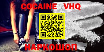 MDMA Premium VHQ Кумертау