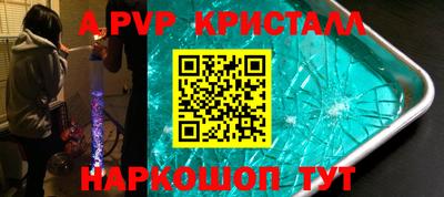 Альфа ПВП Кунгур