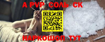 Альфа ПВП Кунгур