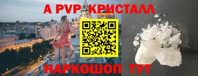Альфа ПВП Кунгур