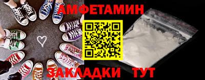 прущие грибы Кулебаки