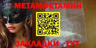 MDMA Premium VHQ Кумертау