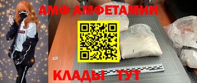 Альфа ПВП Кунгур