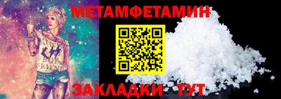 MDMA Premium VHQ Кумертау