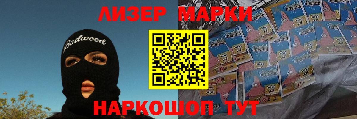 LSD-25 экстази  Лсд 25 экстази кислота  LSD-25 экстази кислота  Вход с VPN  Касимов 