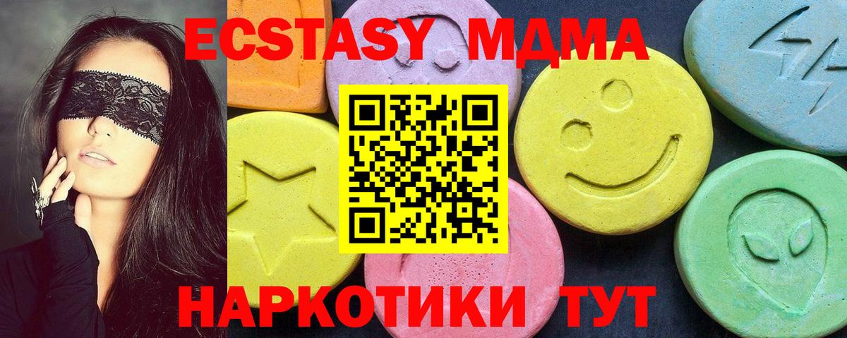 МДМА молли Касимов
