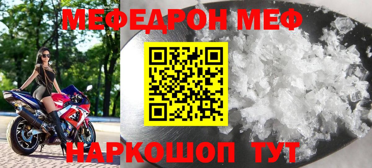 Касимов  Конопля  Меф   Мефедрон  Cocaine  Вход с VPN  ГАШИШ  Альфа ПВП СОЛЬ кристаллы  ЭКСТАЗИ 