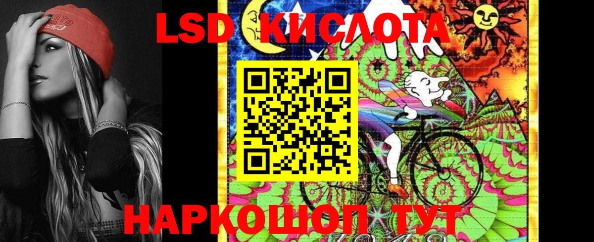 Наркотические марки 1,5мг  Марки 25I-NBOMe  Касимов  Вход с VPN 