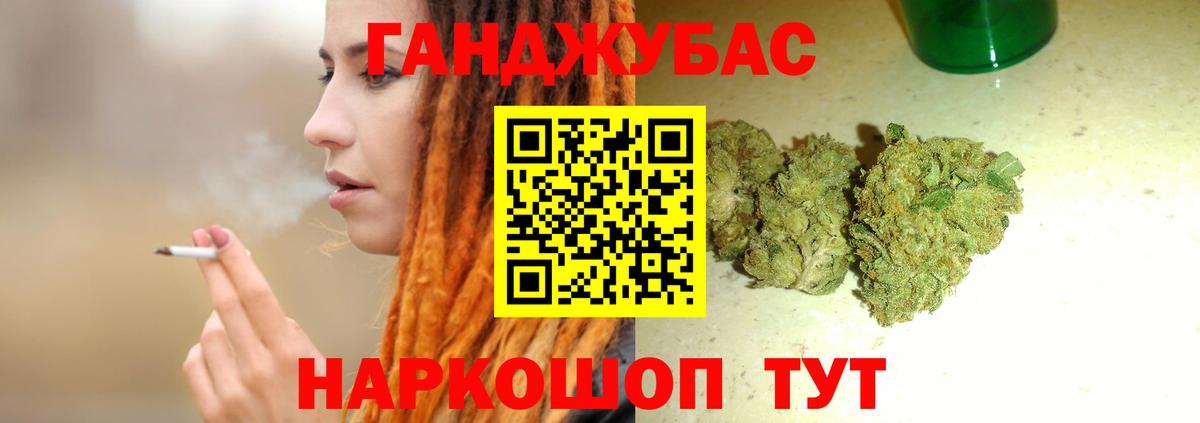 МАРИХУАНА Amnesia  Бошки марихуана марихуана  Конопля тримм  Вход с VPN  Касимов 